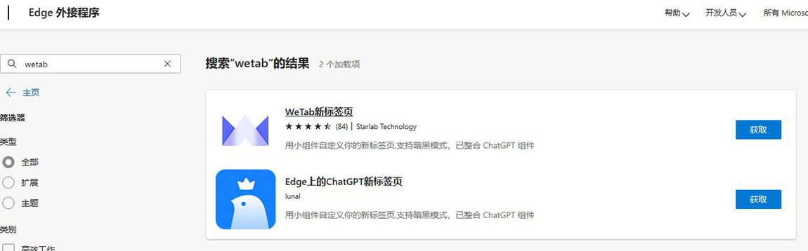 Chatgpt开启 Chatgpt开启