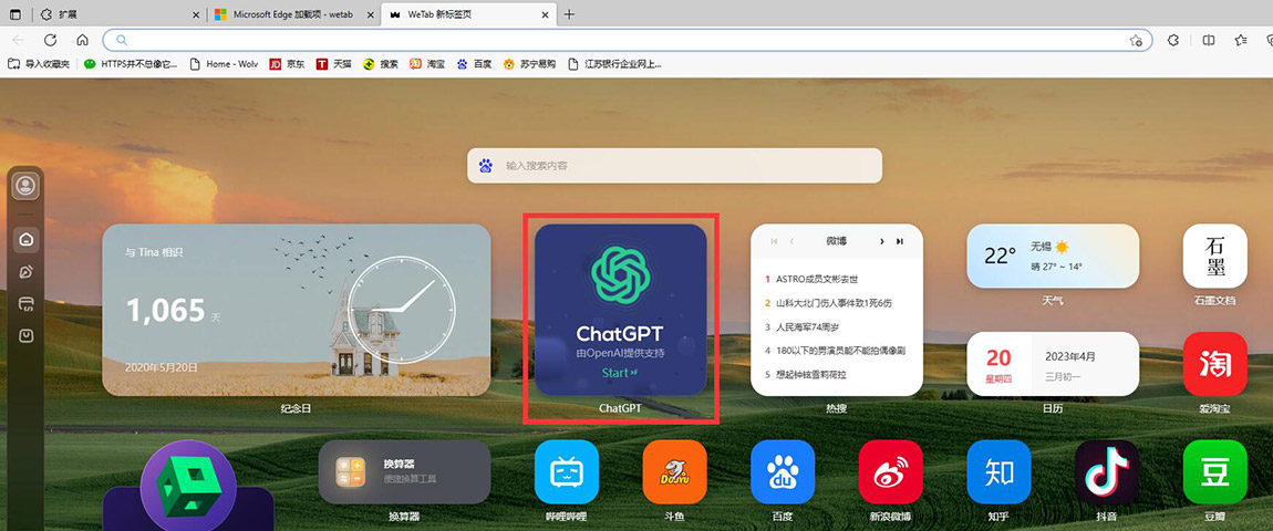 Chatgpt安装 Chatgpt安装