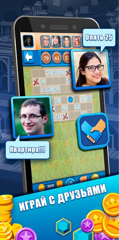 лото клуб ми