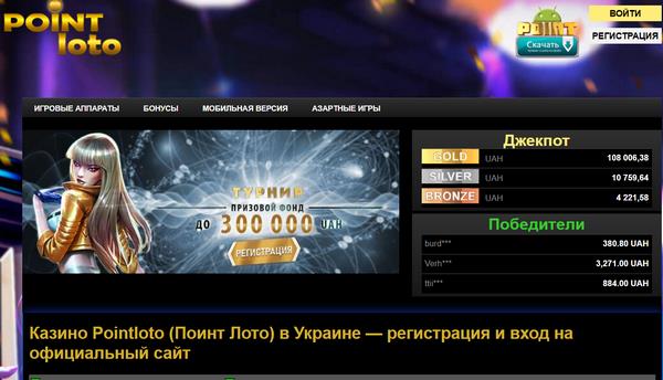 онлайн лото клуб