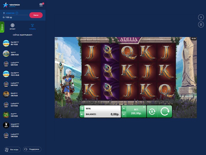 казино чемпіон вхід