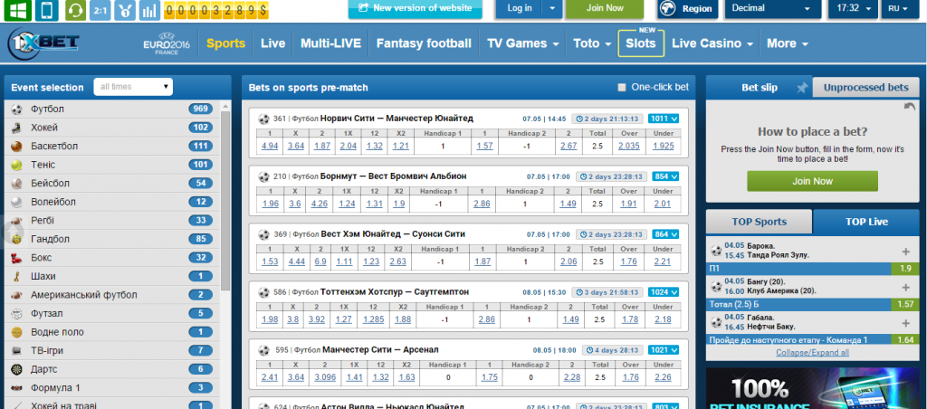 скачать ставки на спорт