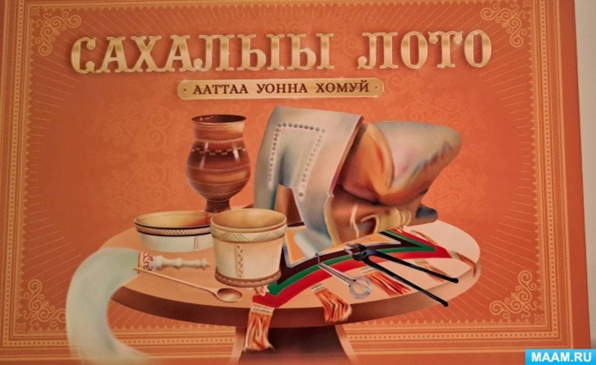 скачать лото клуб kz