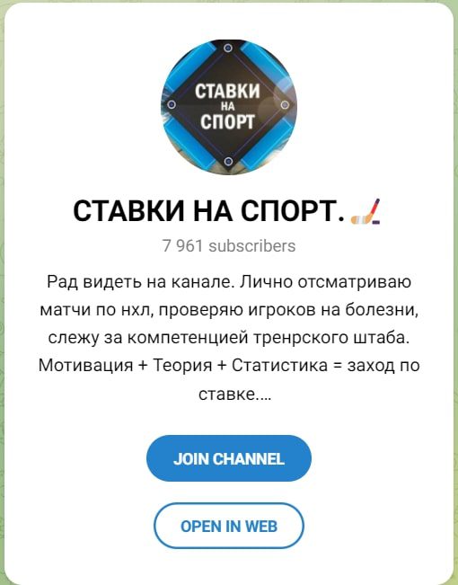 ставки на спорт онлайн с телефона
