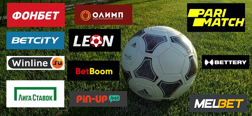 ставки на спорт с телефона