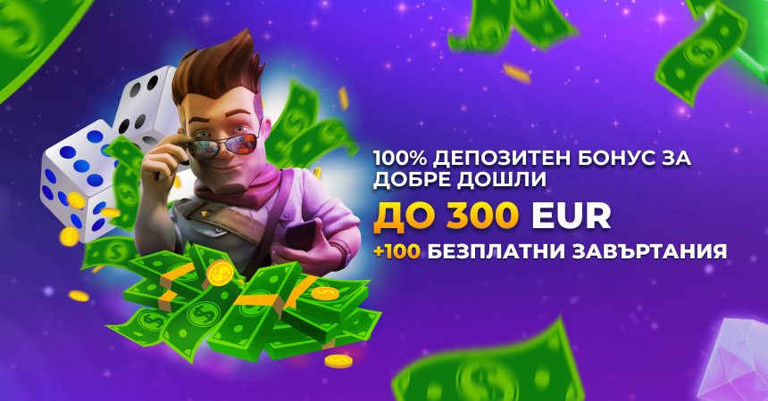 1хбет скачать