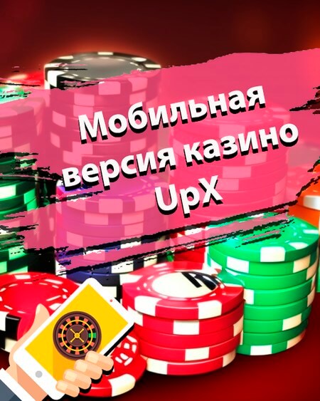казино boostwin