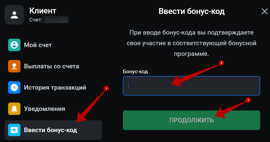 wincasino слоты