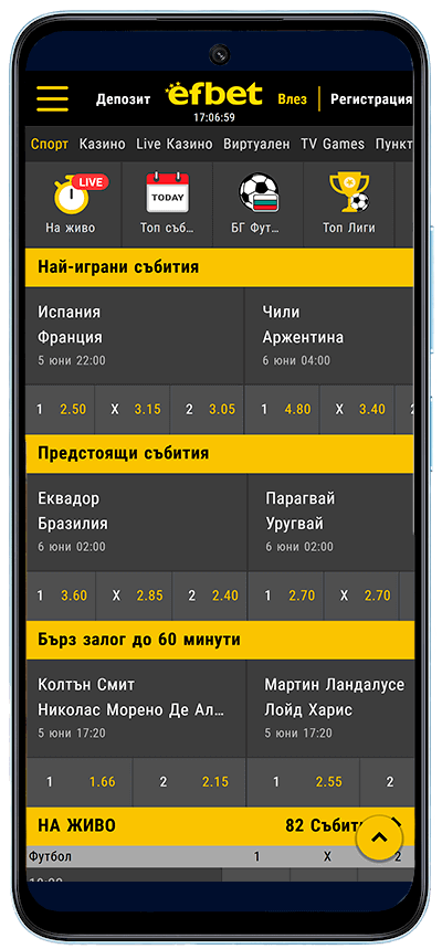 Efbet app sports