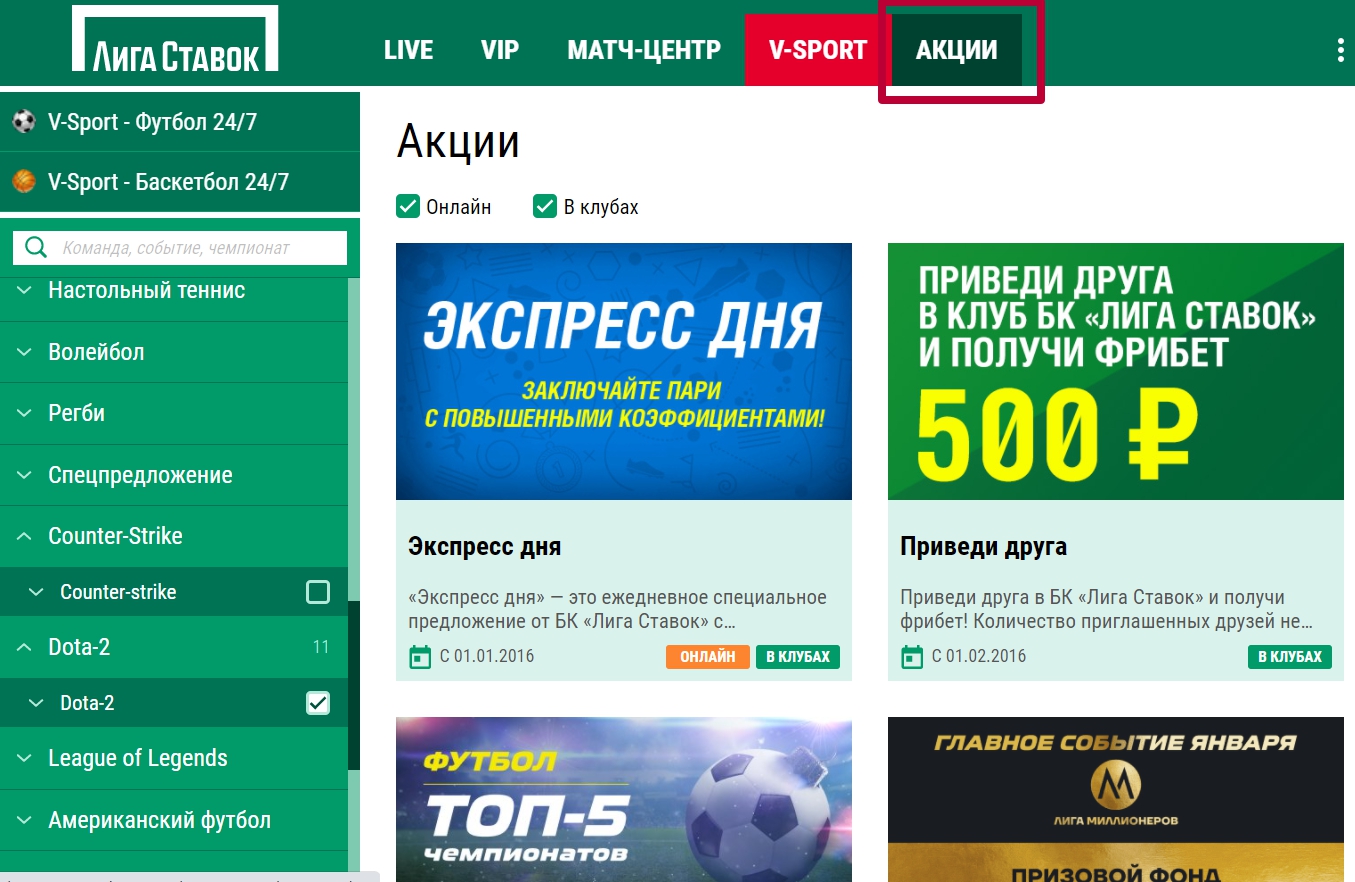 Win casino jonli kazino