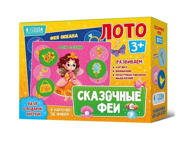 лото клуб скачать на андроид