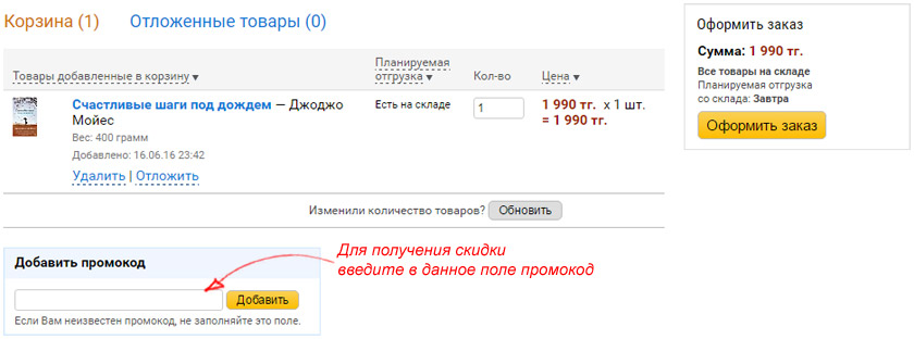 скачать лото клуб онлайн