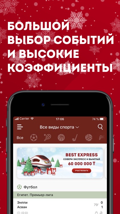 казино олимп официальный сайт