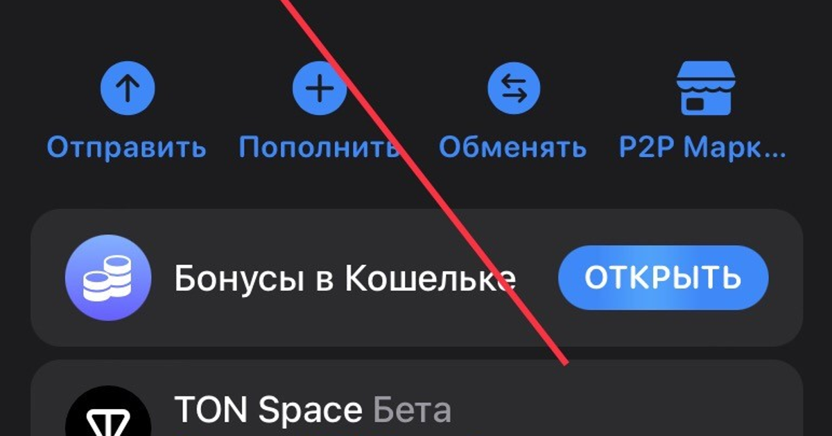 Олимп казино