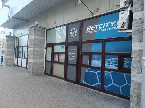 Schermafbeelding van het Betcity inlogscherm op mobiel en desktop