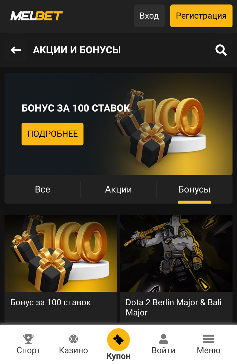 non gamstop sports betting