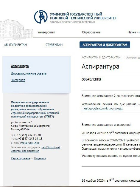 тонплей казино