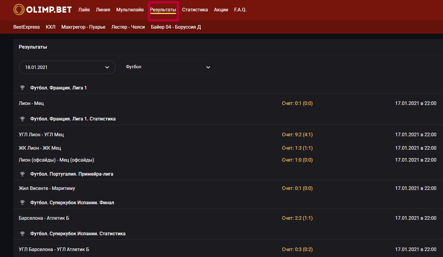 Толық ақпарат осы жерде