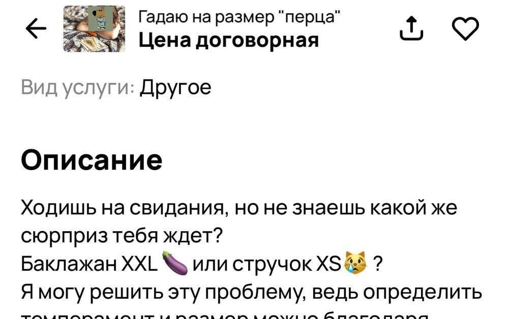 скачать лофт парк